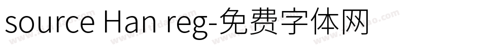 source Han reg字体转换